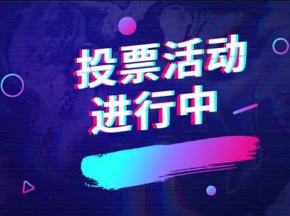 只需四步，教您若何参加SPV中意度调查
